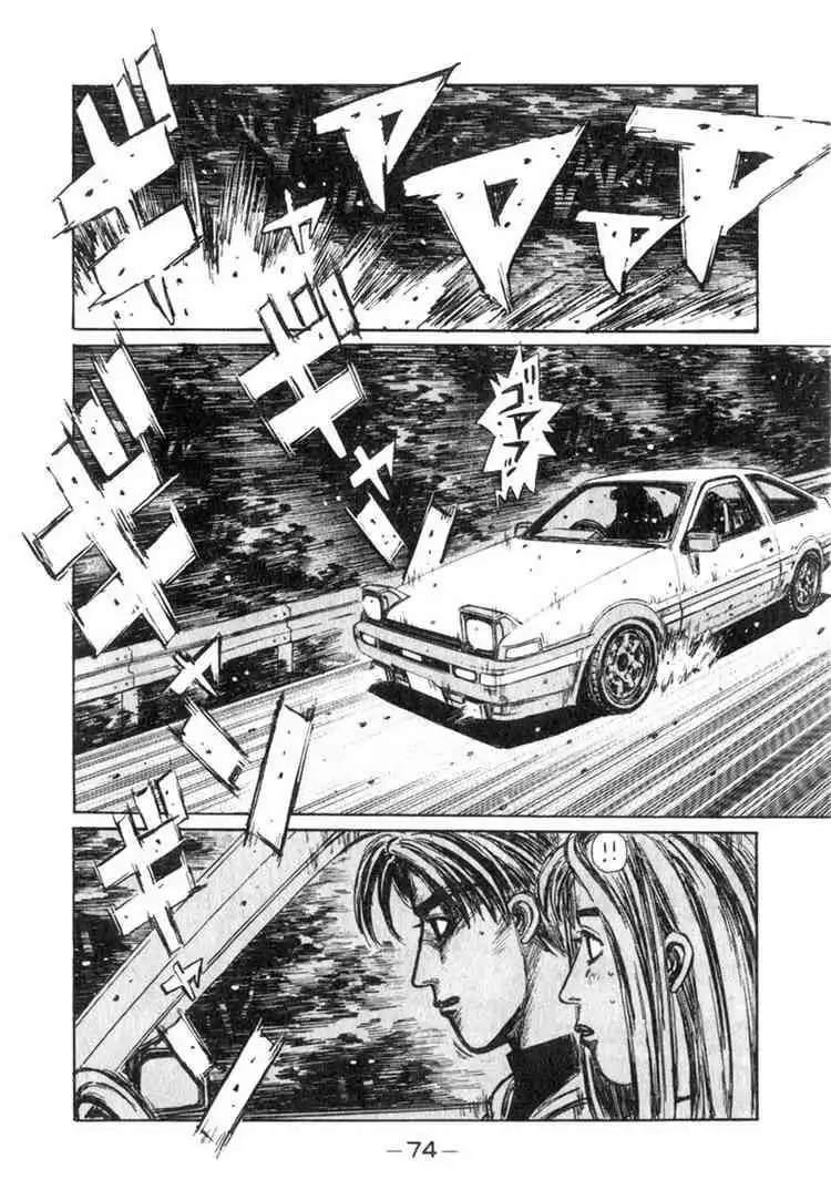 Initial D Chapter 189 6